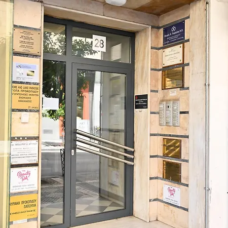 Apartament Center Aristotelous *